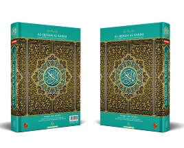 AL-QURAN AL-KARIM MUSHAF WAQAF & IBTIDA B5 Hot on Sale