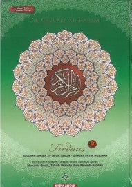 Al-Quran Al-Karim Firdaus For Sale